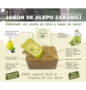 Jabón de Alepo 5% aceite laurel tradicional, Zanabili (200g)  de Zanabili